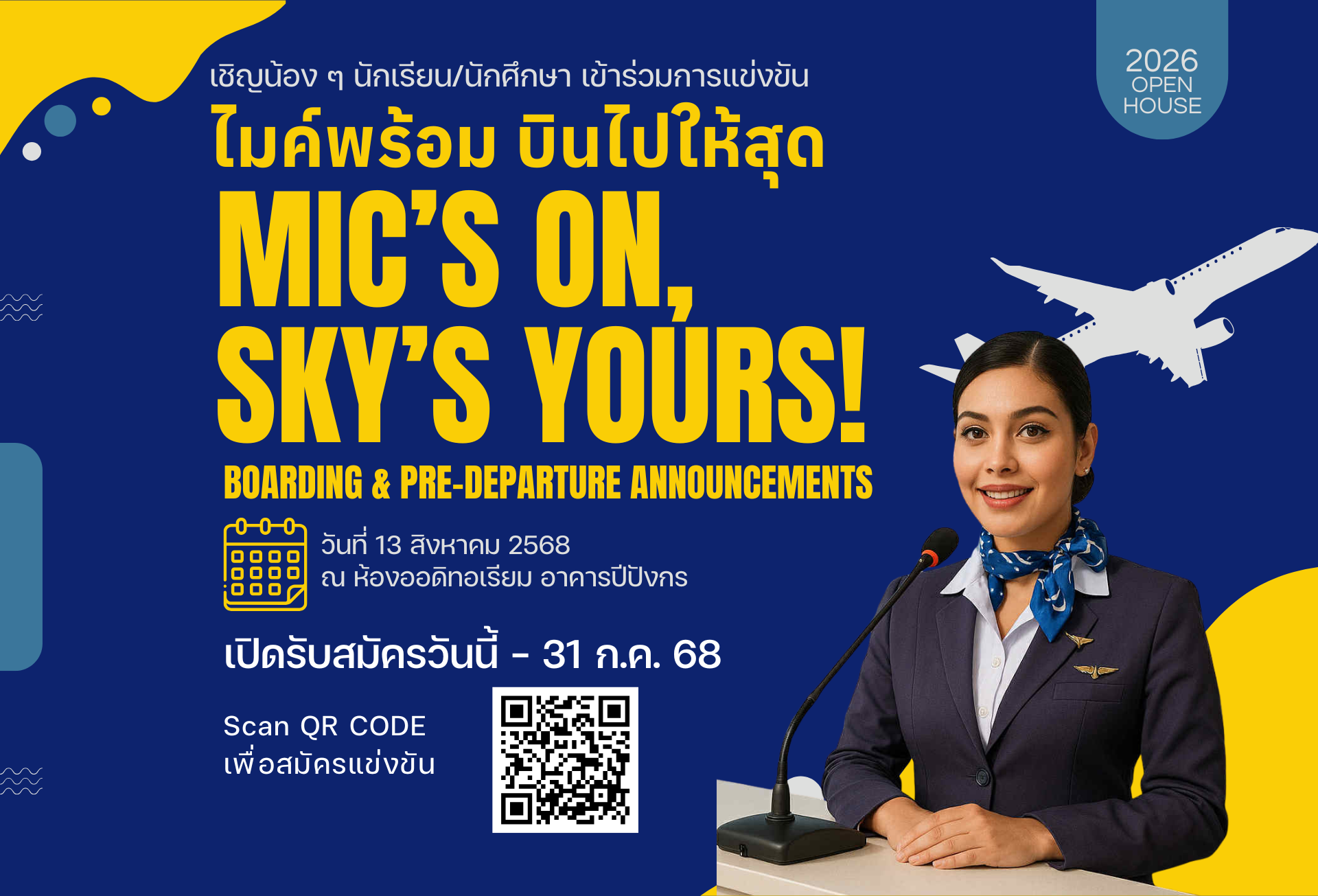 MIC’S ON, SKY’S YOURS! ✈️ Join the Flight Announcement Contest and become the true “Voice of Aviation”