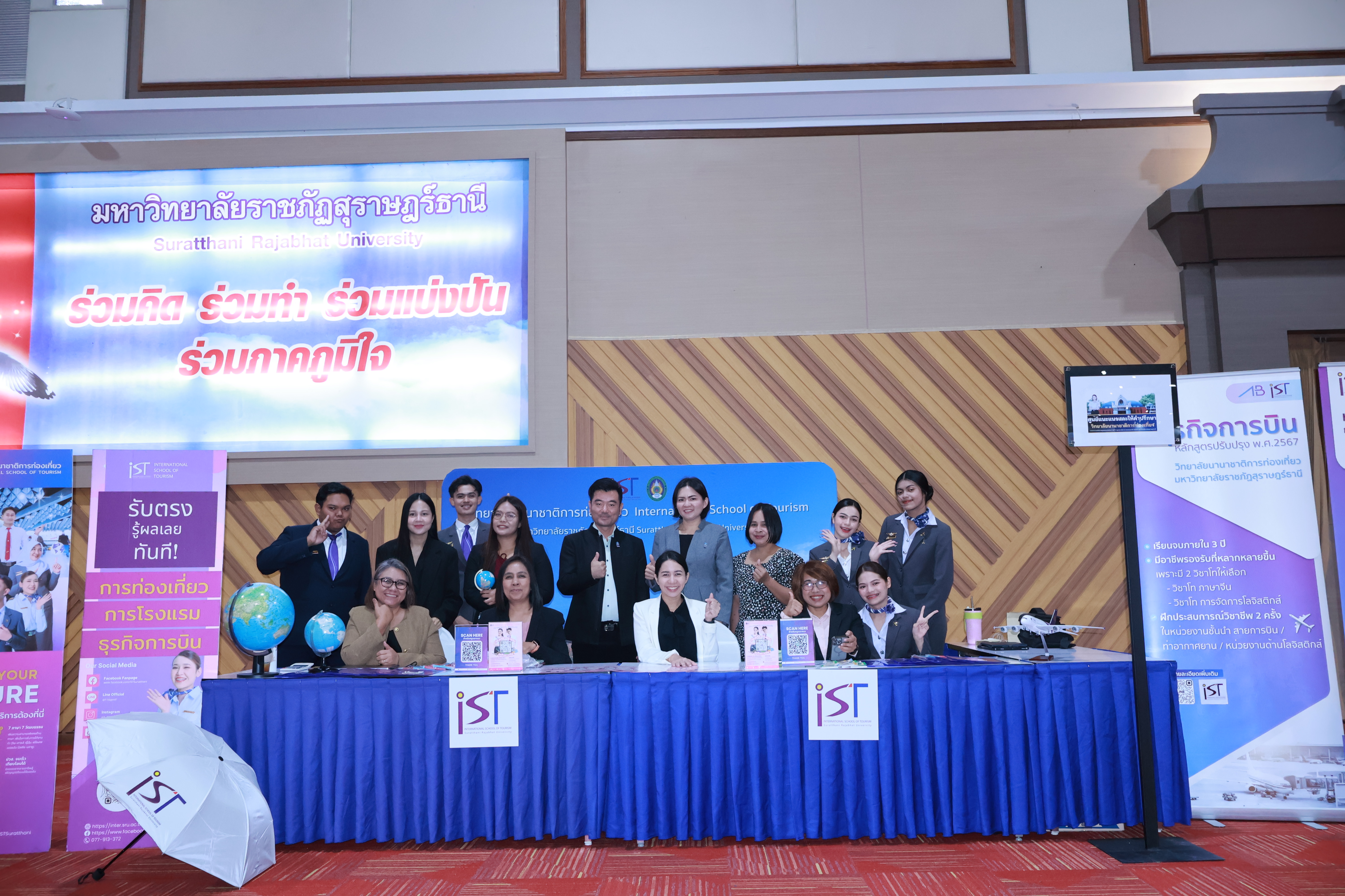 วนช. เข้าร่วมมหกรรมเครือข่ายครูแนะแนวสัมพันธ์ พร้อมเปิดโอกาสทางการศึกษาและต้อนรับครูแนะแนวอย่างอบอุ่น