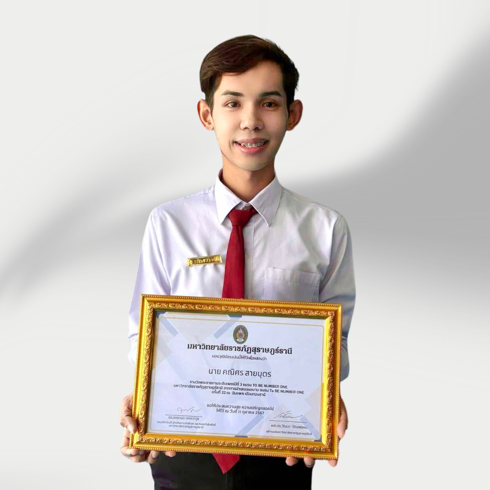 Won the Diamond-Level Royal Award for the 3rd consecutive year in the TO BE NUMBER ONE competition, 22nd edition, at IMPACT Muang Thong Thani.