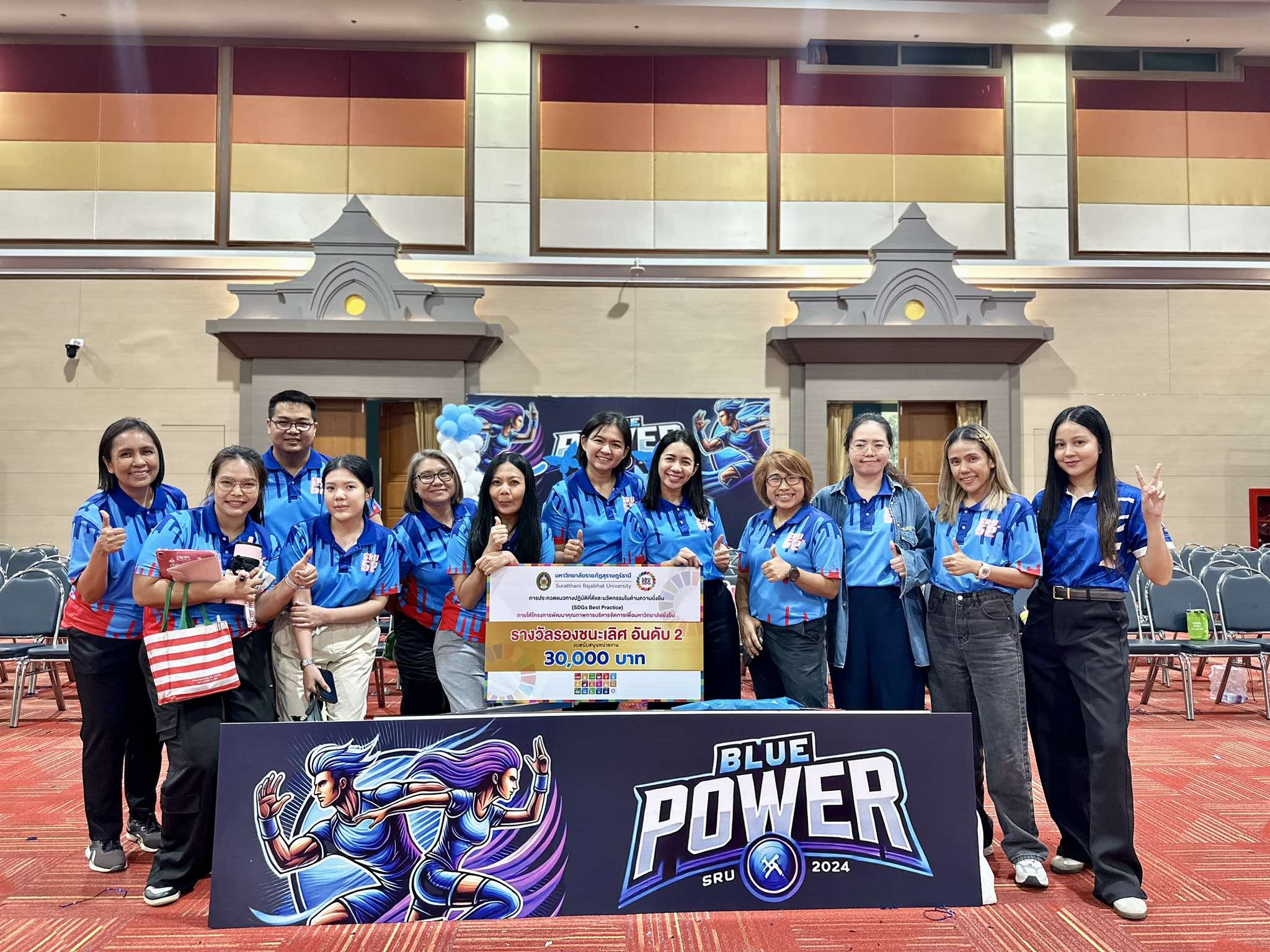 วนช. คว้ารางวัลรองชนะเลิศอันดับ 2 ในการประกวดแนวทางปฏิบัติและนวัตกรรมด้านความยั่งยืน (SDGs Best Practice)