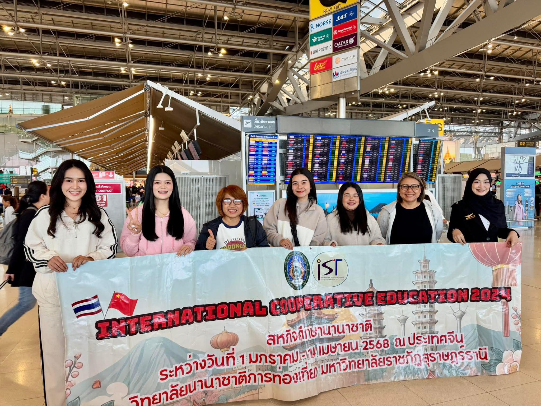 นักศึกษาวิทยาลัยนานาชาติการท่องเที่ยว พร้อมเดินทางฝึกประสบการณ์ CWIE สู่สาธารณรัฐประชาชนจีน