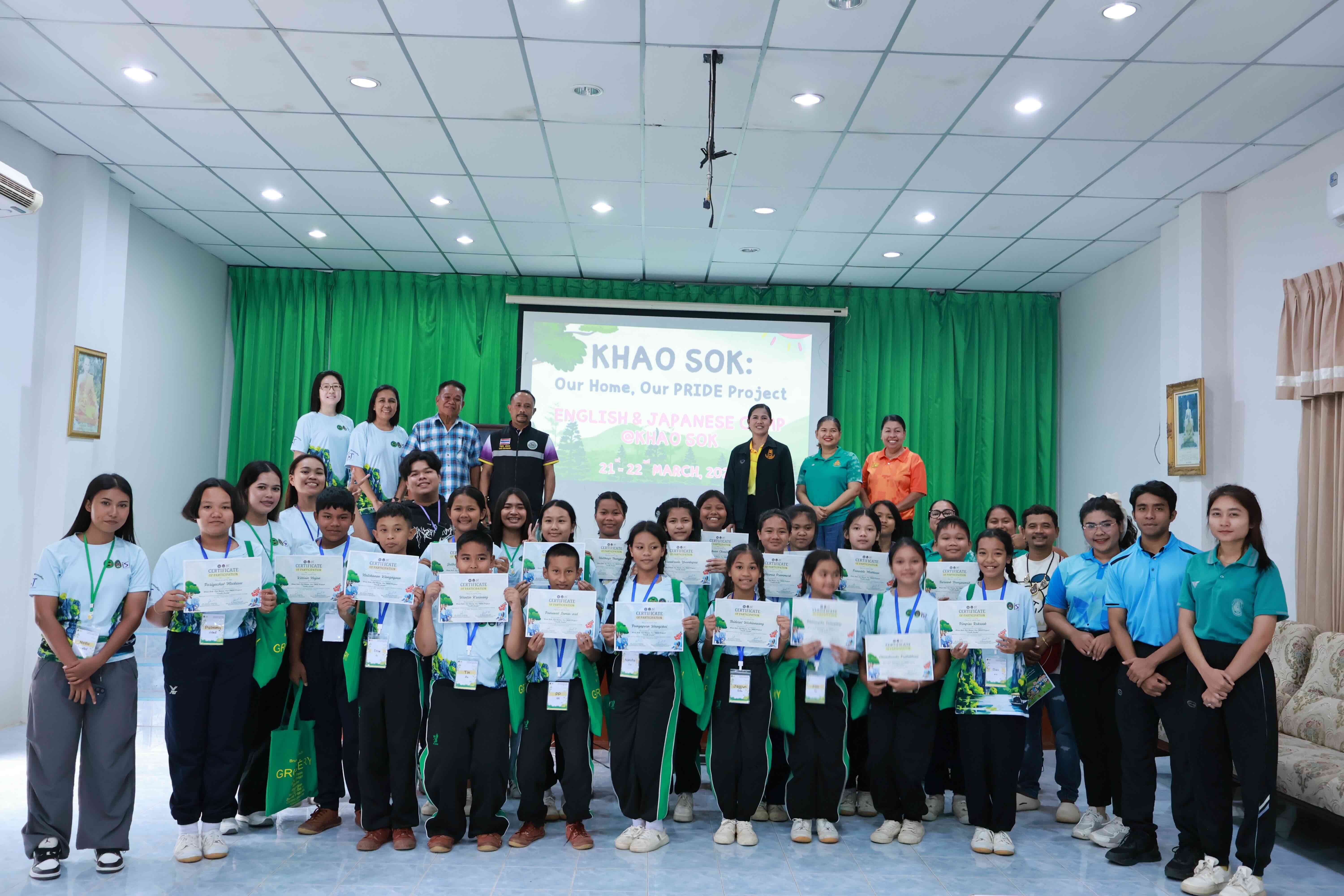 วิทยาลัยนานาชาติการท่องเที่ยวจัดกิจกรรม “Khao Sok: Our Home, Our PRIDE Project” สร้างแรงบันดาลใจเยาวชนถ่ายทอดความภาคภูมิใจในบ้านเกิด