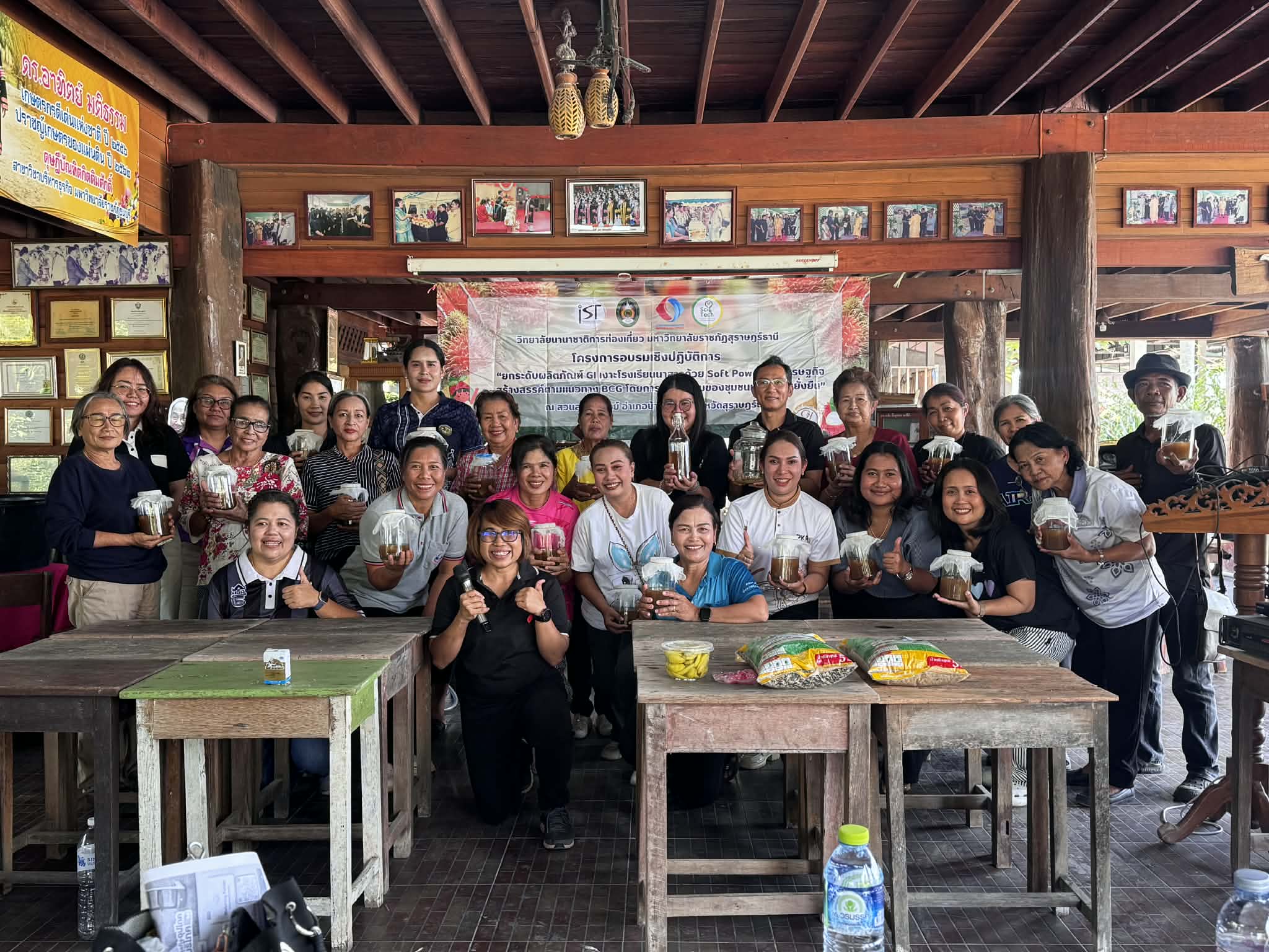 International School of Tourism Elevates “GI Na San Rambutan” into Value-Added Beverage Products in Support of Sustainable Community Development