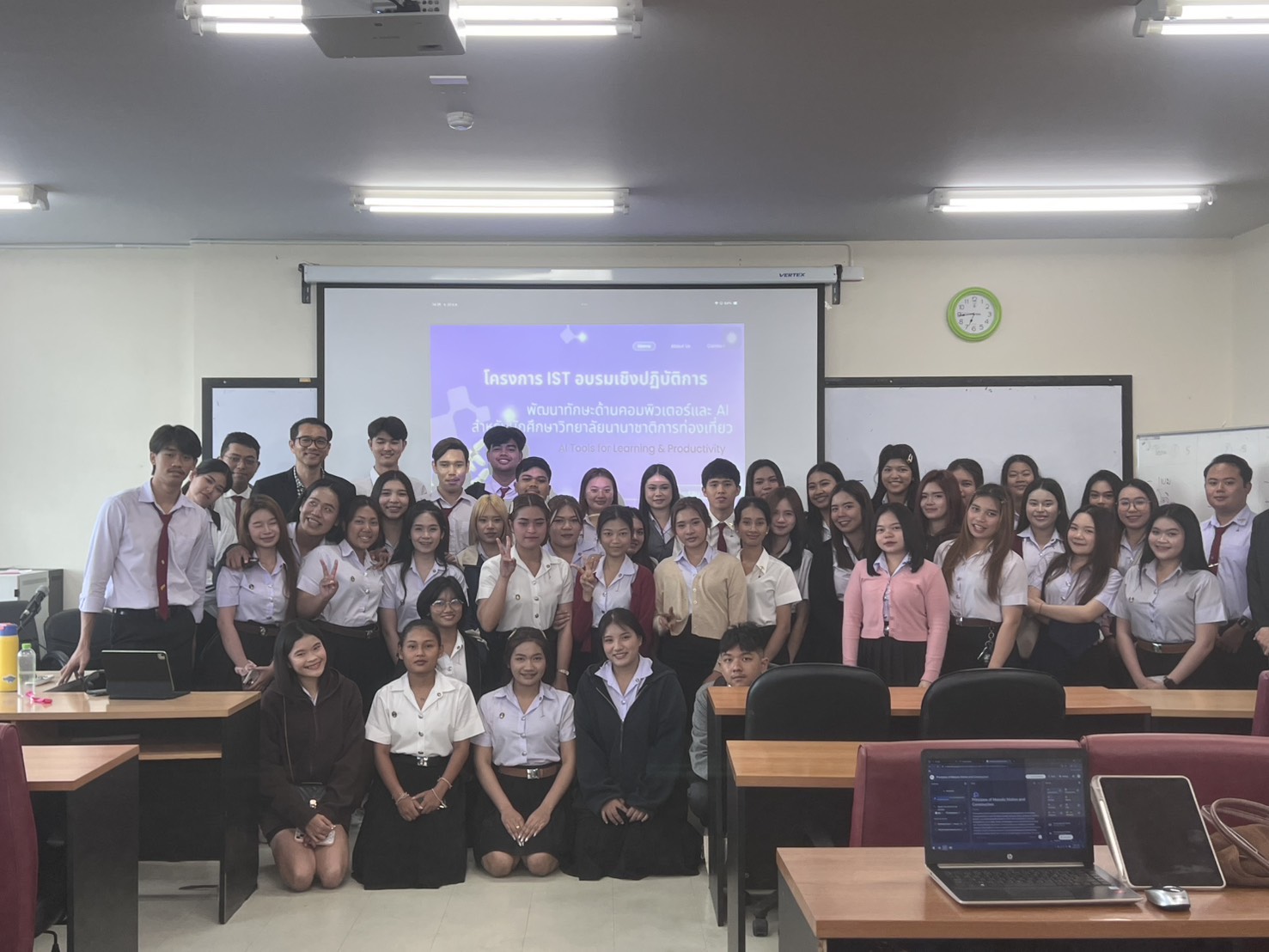 วิทยาลัยนานาชาติการท่องเที่ยว จัดอบรม IST พัฒนาทักษะคอมพิวเตอร์และ AI เสริมศักยภาพนักศึกษา