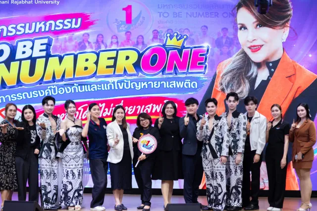 IST POWER ON STAGE 💜 | TO BE NUMBER ONE 2026