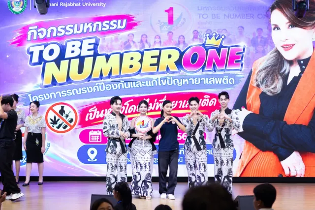 IST POWER ON STAGE 💜 | TO BE NUMBER ONE 2026