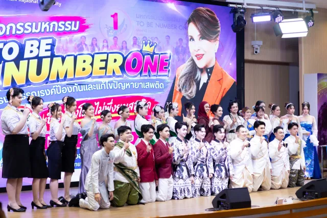IST POWER ON STAGE 💜 | TO BE NUMBER ONE 2026