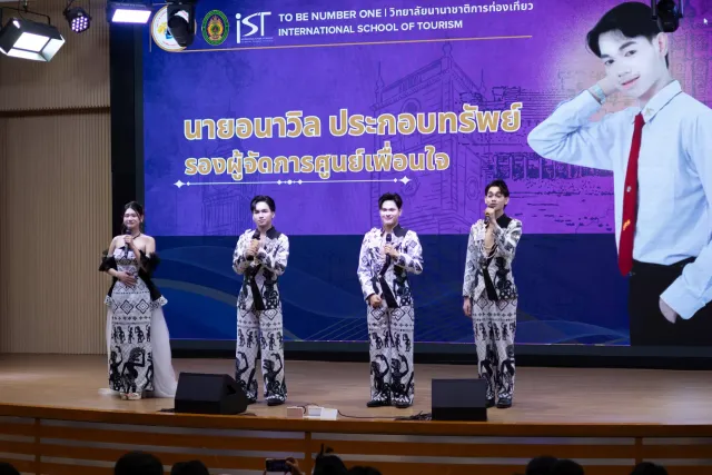 IST POWER ON STAGE 💜 | TO BE NUMBER ONE 2026
