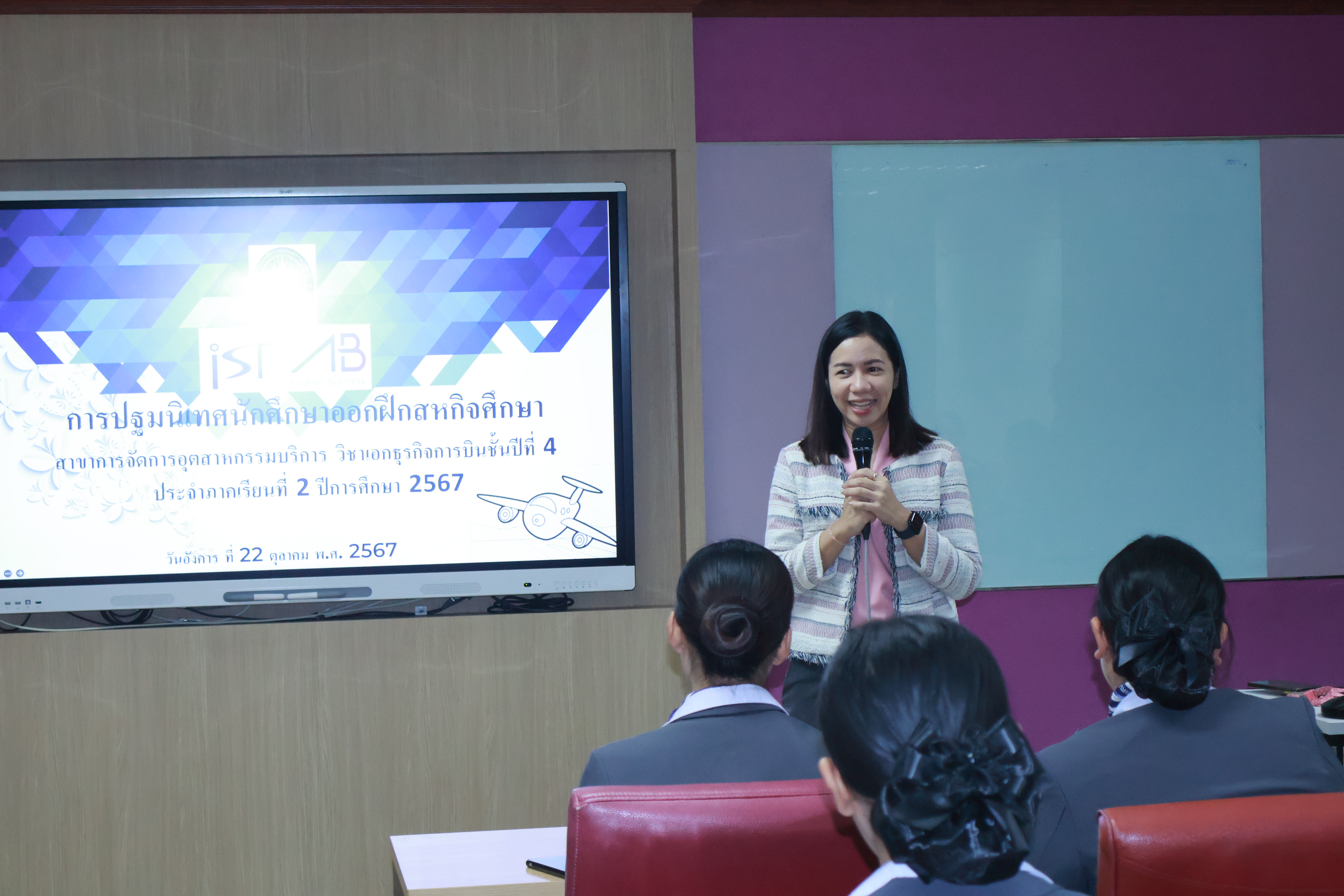 Orientation for 4th Year Aviation Business Students: International School of Tourism Cooperative Education Program