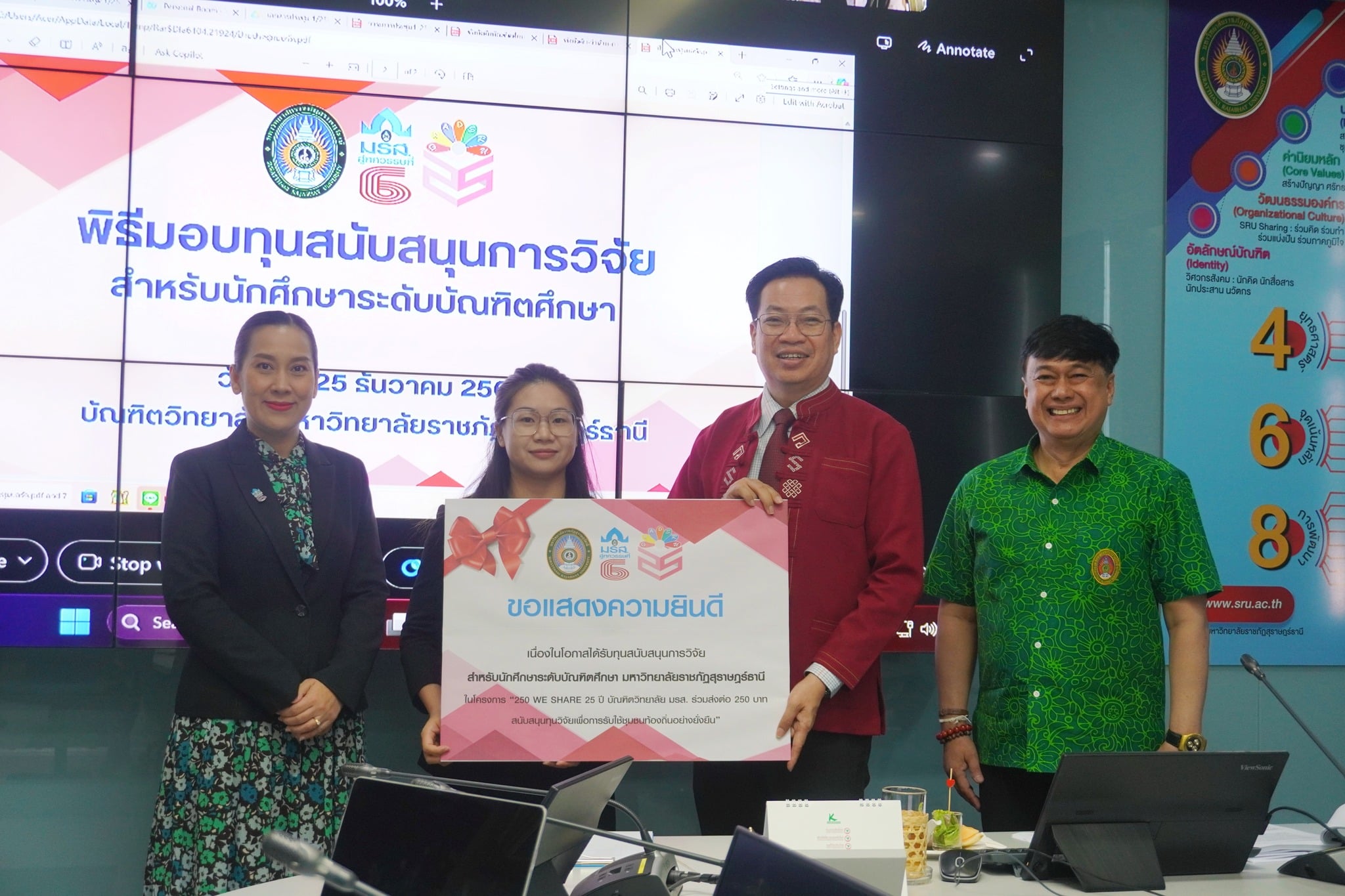 ขอแสดงความยินดีกับนักศึกษาปริญญาโท วิทยาลัยนานาชาติการท่องเที่ยว ที่ได้รับทุนวิจัย 2 ท่าน ประจำปีนี้!