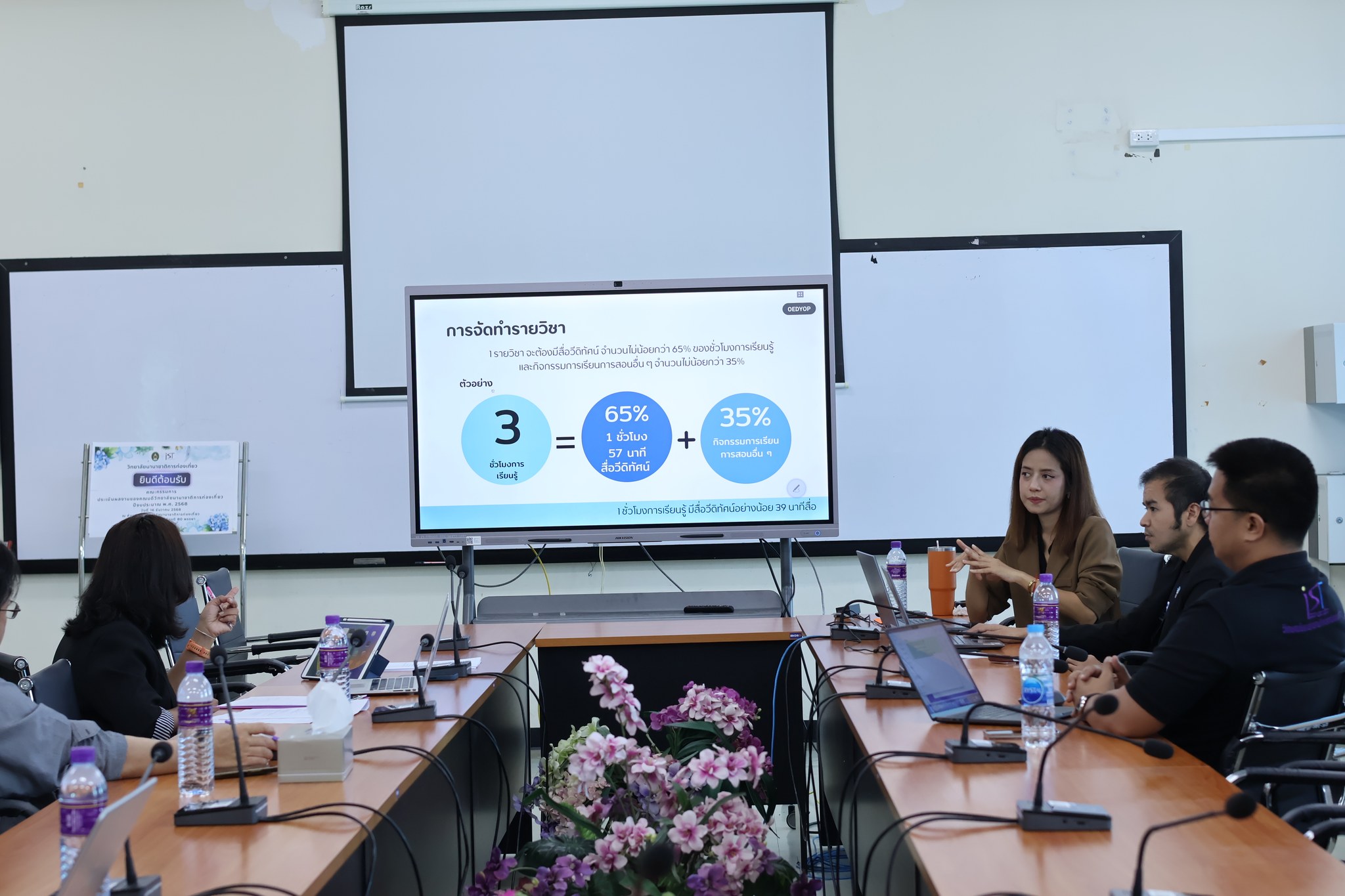 IST Suratthani Rajabhat University Launches MOOC Development Project to Drive Lifelong Learning
