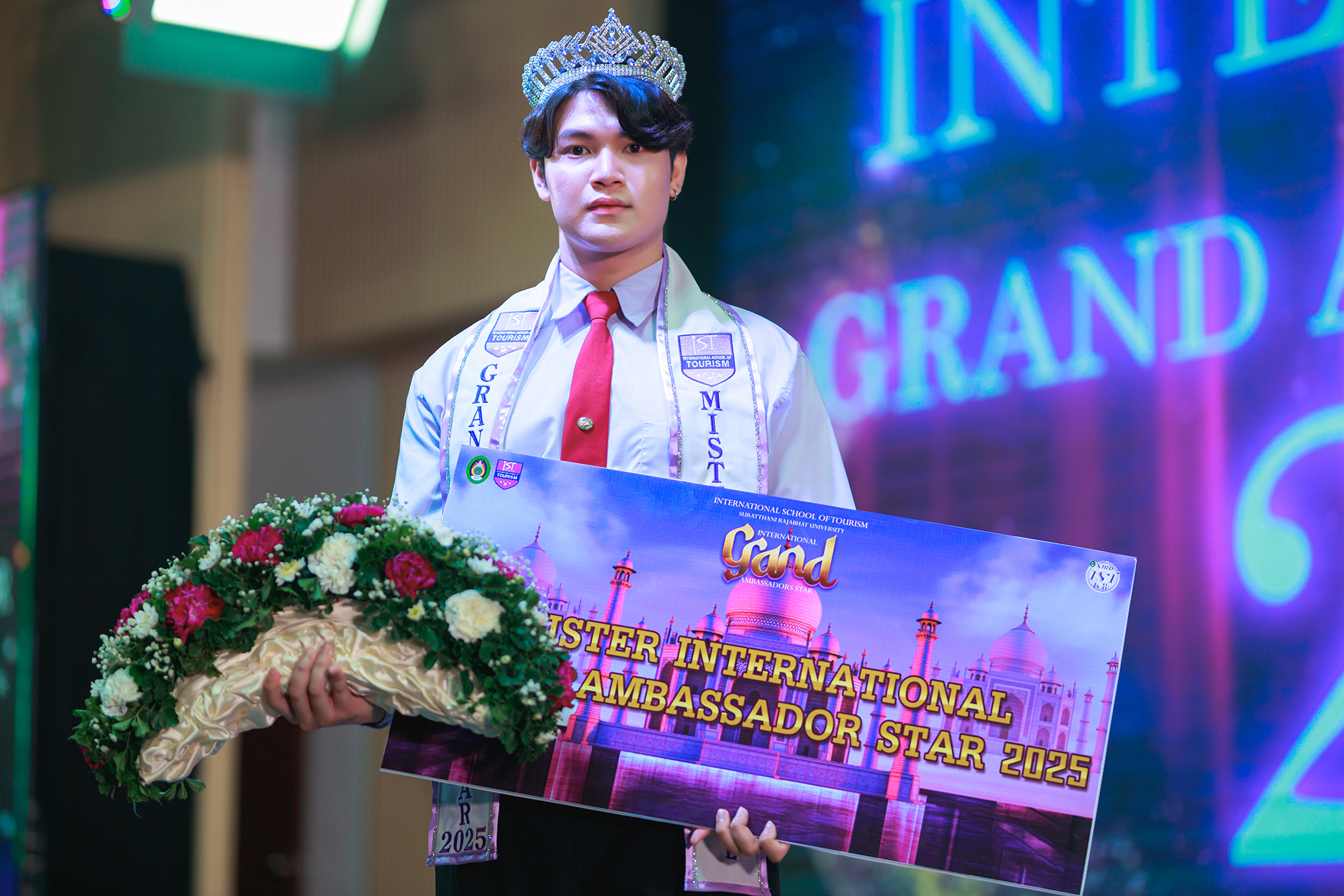 ปีมหามงคล มาศรี