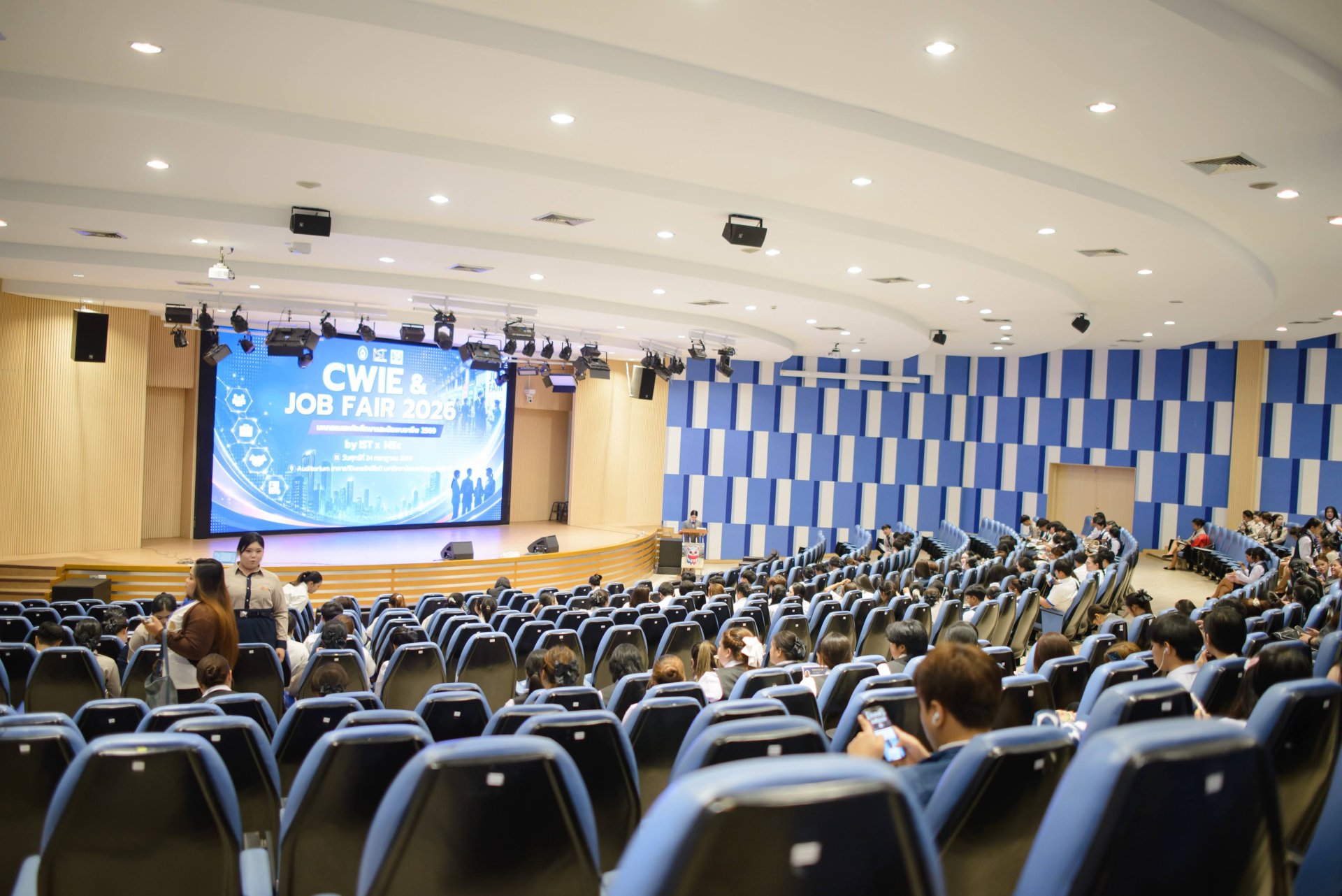CWIE & JOB FAIR 2026 เปิดพื้นที่สัมภาษณ์ฝึกงาน เชื่อมโอกาสนักศึกษาสู่โลกการทำงานจริง