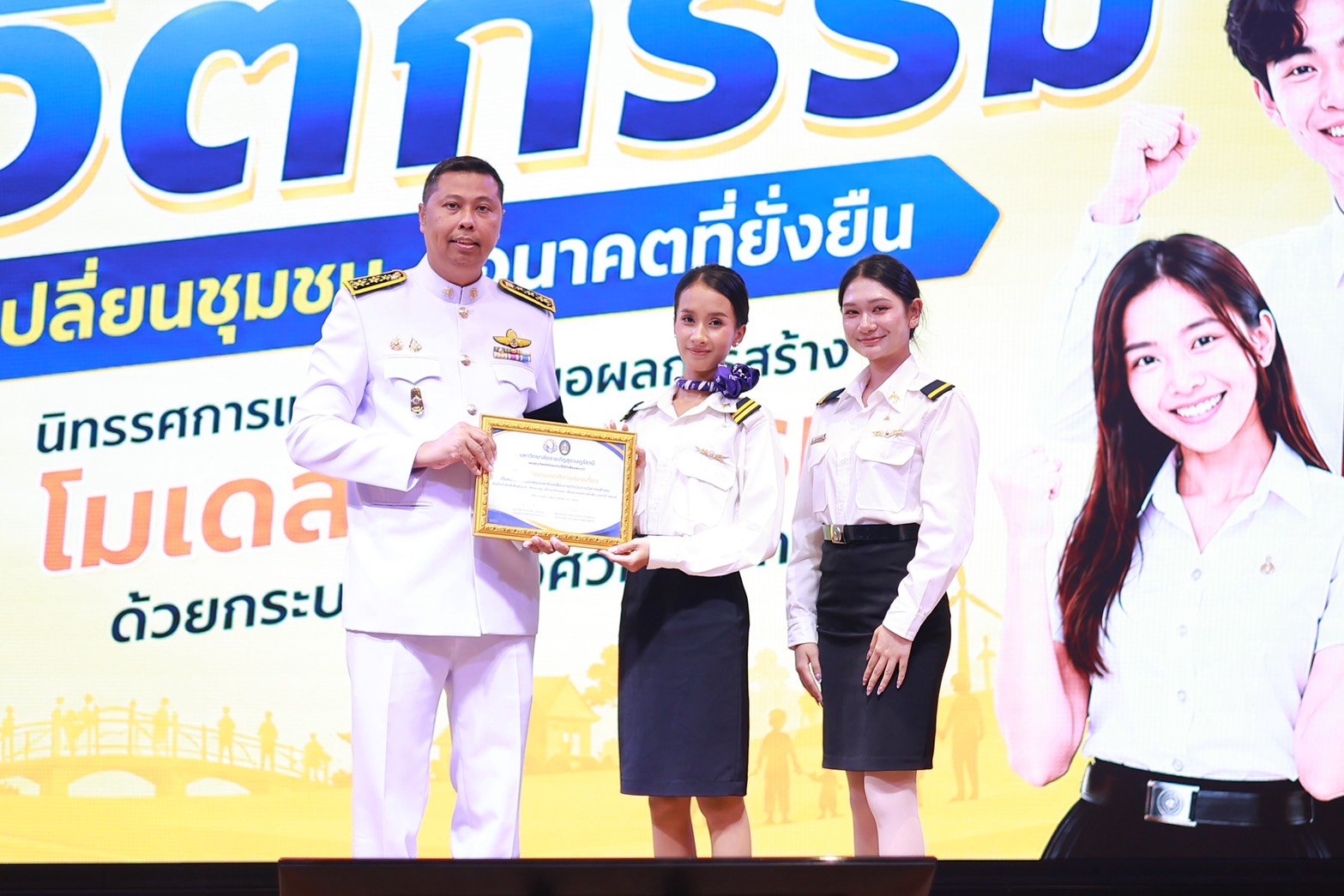 IST Aviation Business Students Win Second Runner-Up Award for Social Engineering Innovation Model