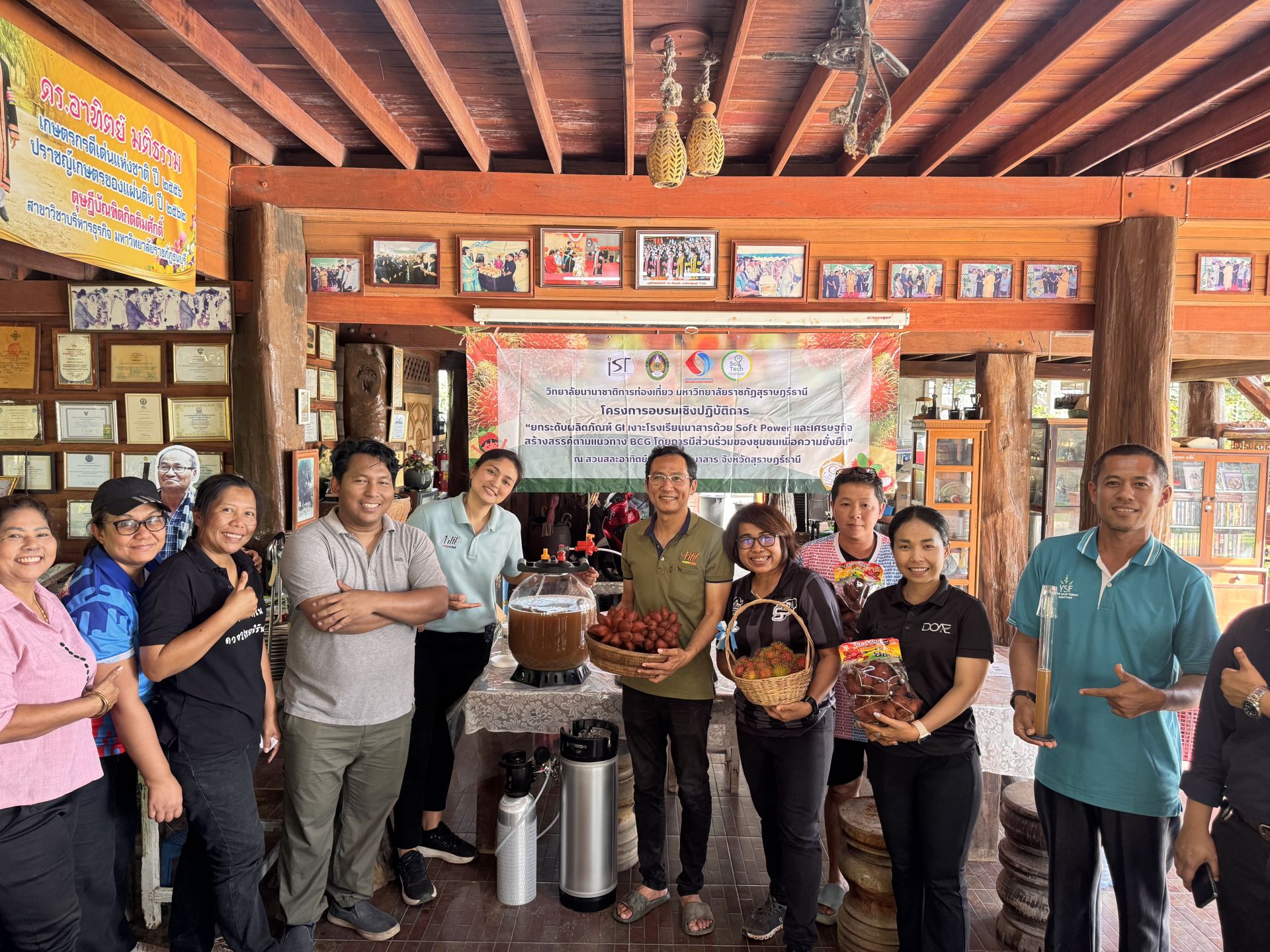 IST SRU Strengthens Multi-sector Partnerships to Advance GI Nasan Rambutan through Soft Power and the BCG Economy
