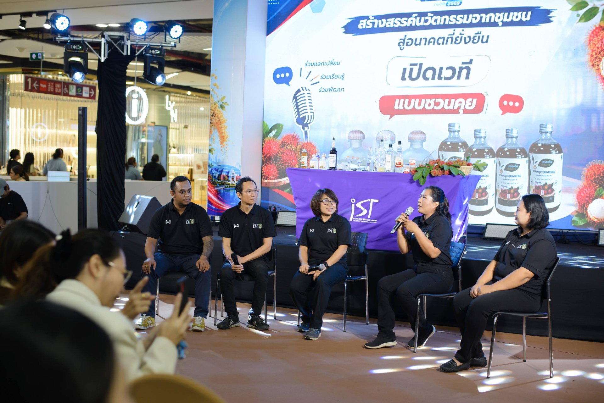 IST Connects Nasan Rong Rian Rambutan GI with Creative Beverage Ideas at SRU Research & Innovation Expo 2026