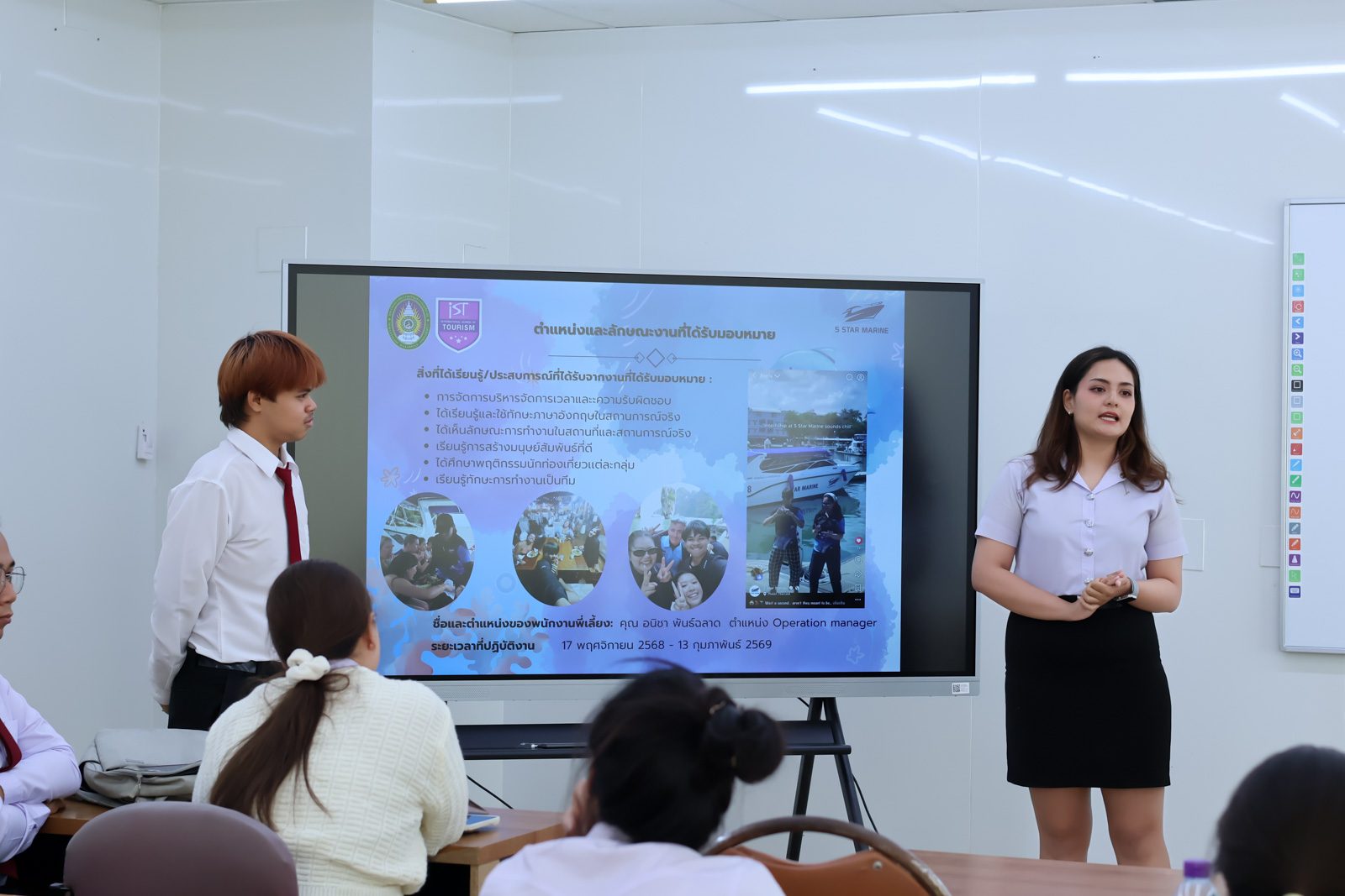 เด็กท่องเที่ยว IST ลงสนามจริง! นำเสนอผลงาน CWIE จากประสบการณ์กว่า 40 สถานประกอบการ