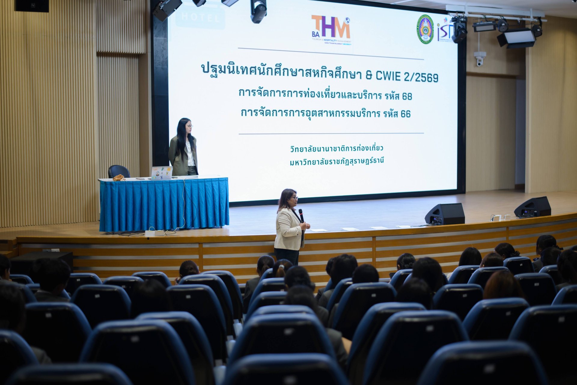 IST ปั้นนักศึกษาสู่มืออาชีพ! เปิดเส้นทาง CWIE และสหกิจศึกษา เชื่อมการเรียนรู้กับสถานประกอบการชั้นนำทั่วภาคใต้