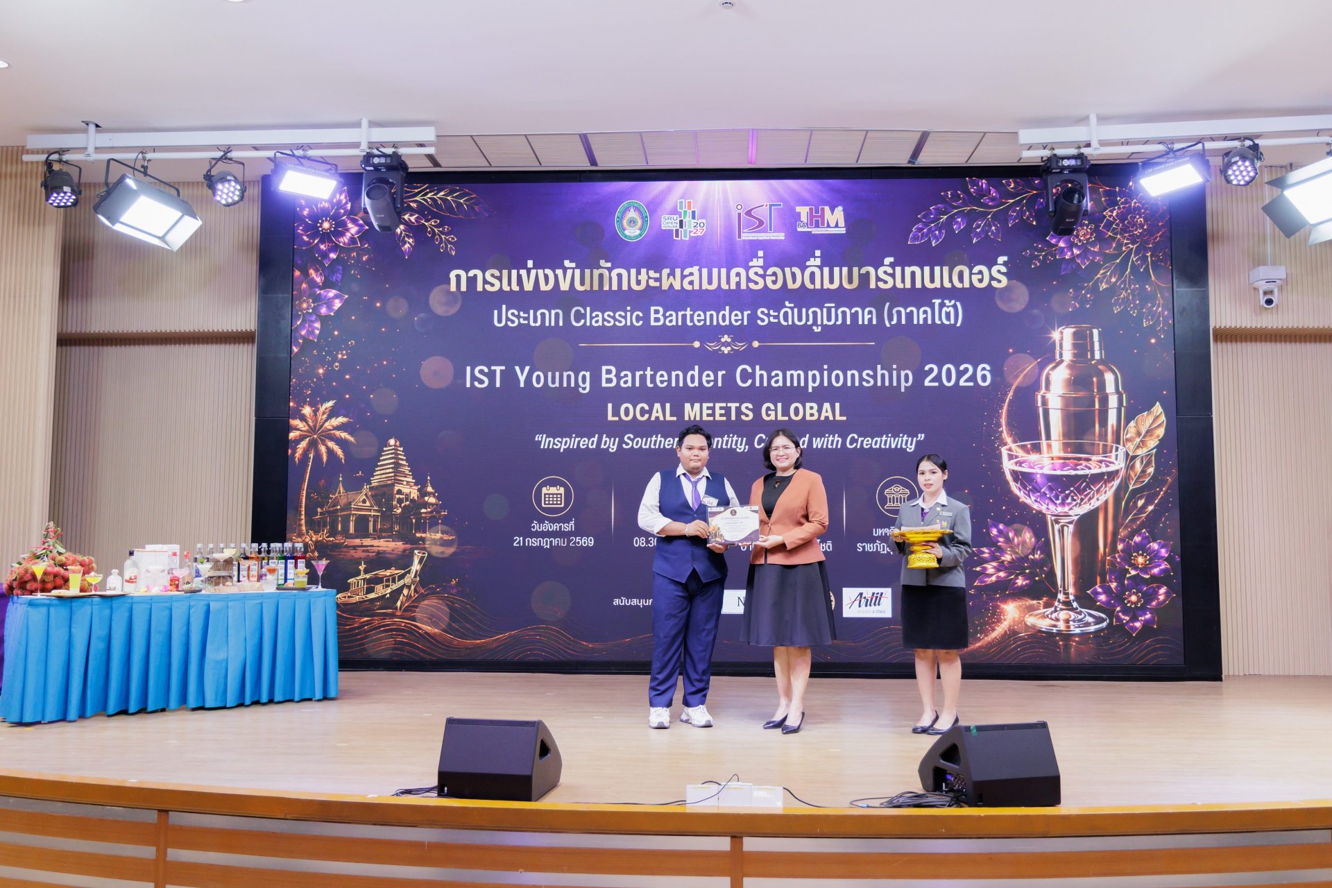 Congratulations to Nonthaphat Nadee on Receiving the Best Story Telling Special Award at the IST Young Bartender Championship 2026