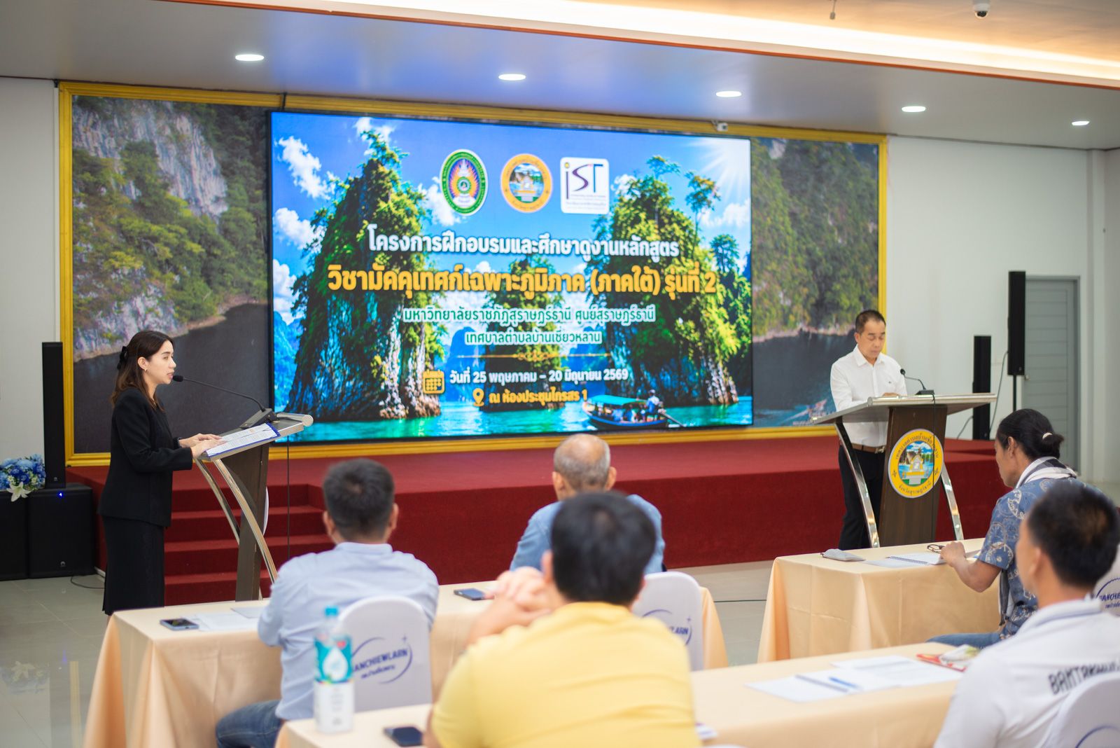 IST Launches the 2nd Southern Regional Tourist Guide Training Course, Empowering Local Communities Toward Professional Guiding