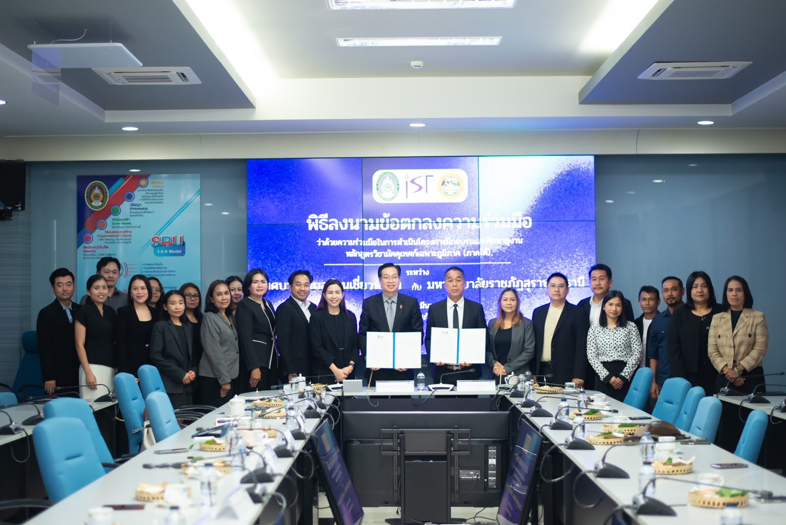 SRU Signs MOU with Ban Cheow Lan Sub-district Municipality, Developing Regional Tour Guide Curriculum (Southern Region) to Create Local Careers