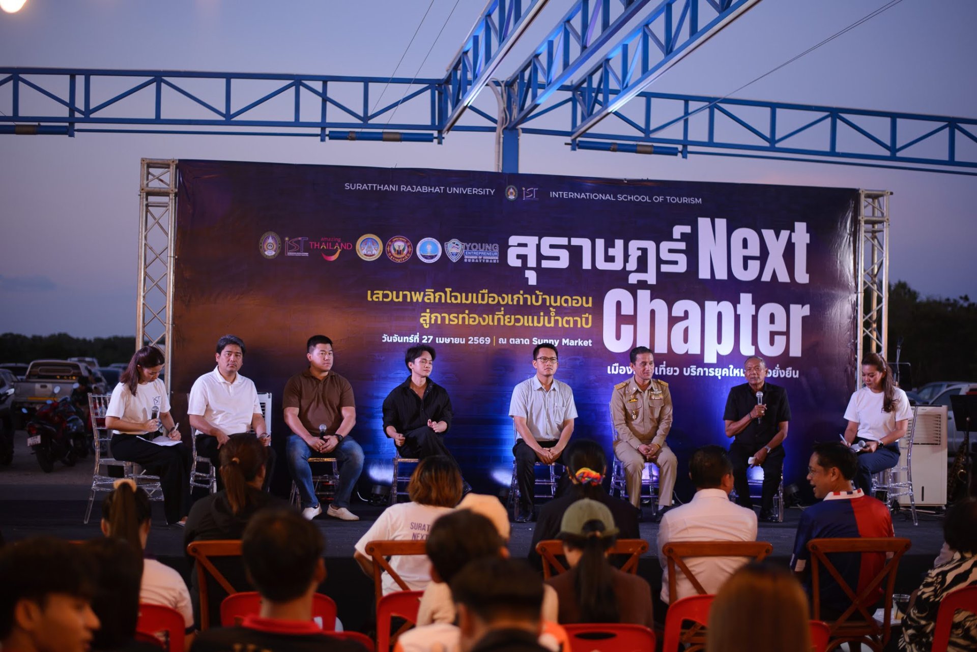 Surat Next Chapter: Shaping a Sustainable Future for Tourism and Hospitality in Surat Thani