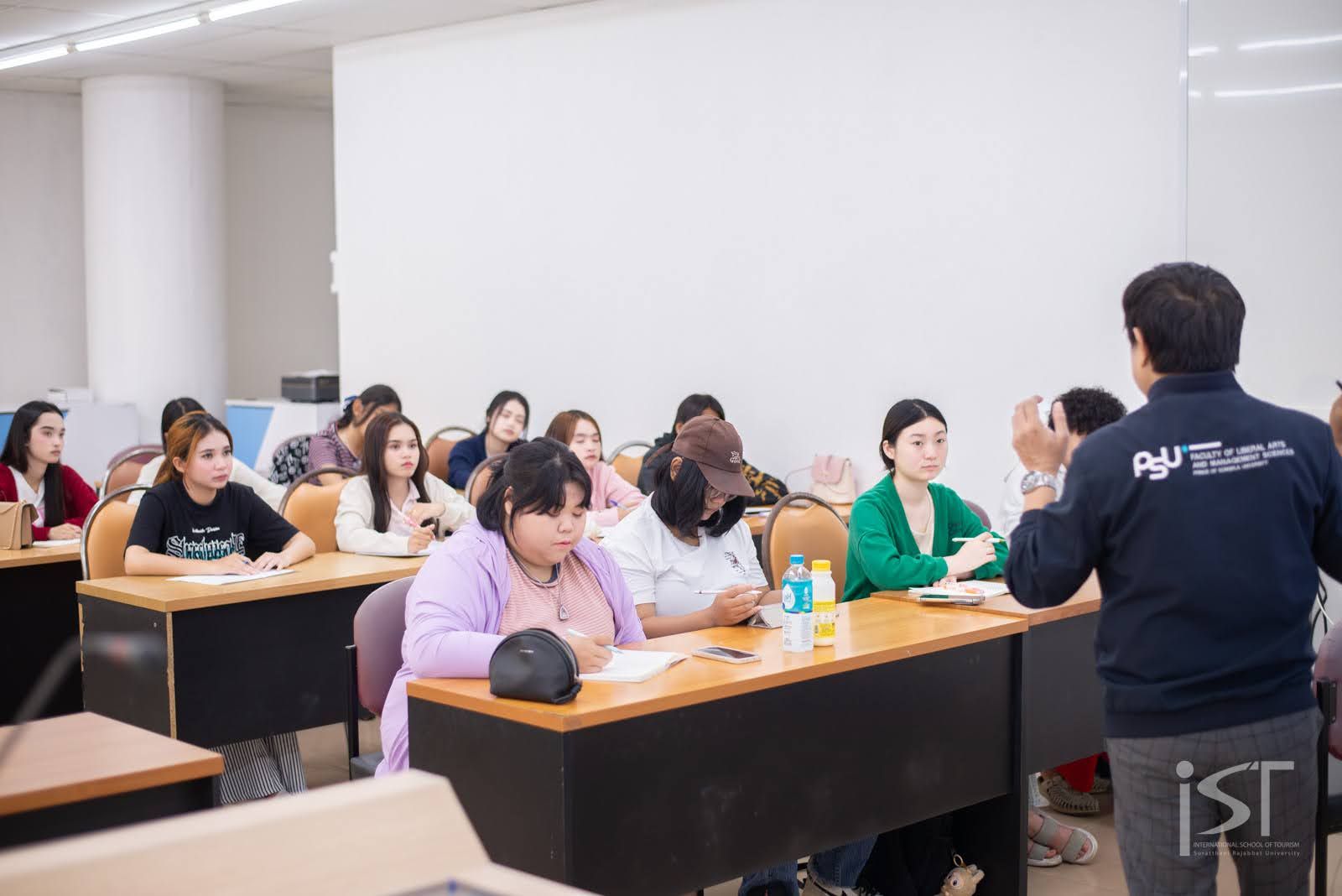 THM Intensive English 30 ชั่วโมง เตรียมความพร้อมภาษาอังกฤษให้นักศึกษาใหม่กลุ่ม 2 ภาษา ก่อนเปิดเทอม