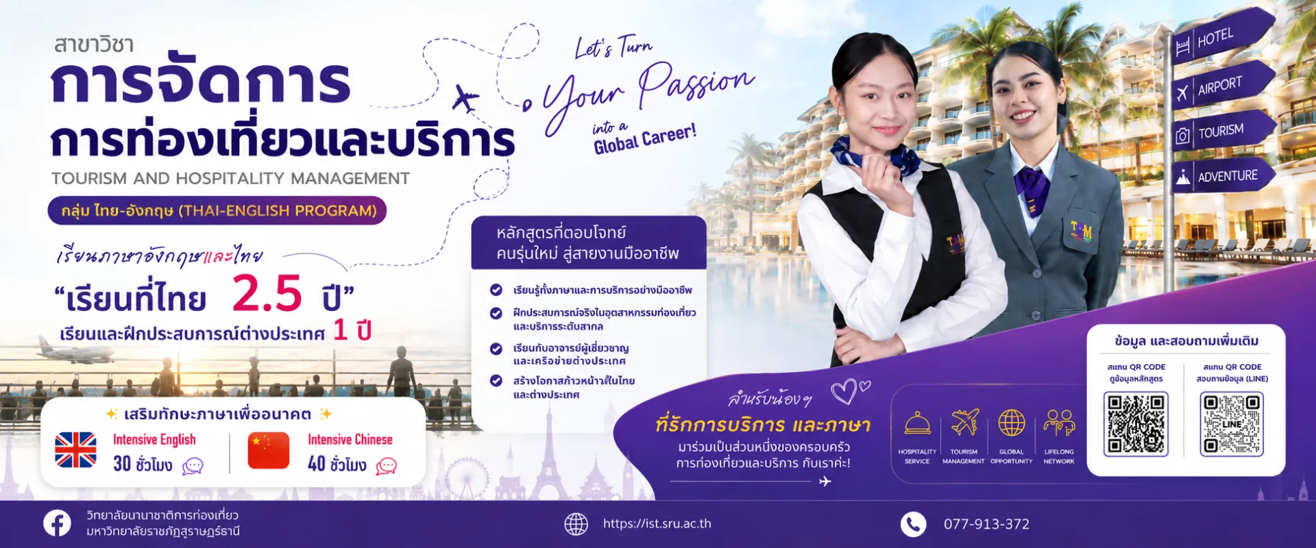 Learn in Two Languages, Experience the World: THM Thai–English Program Opens the Path to a Global Career